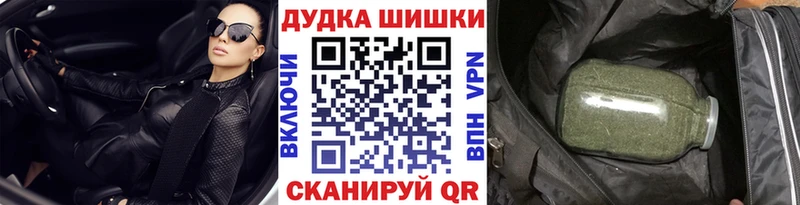 Наркошоп Тында Гашиш A PVP ТГК Меф АМФЕТАМИН