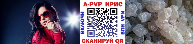 как найти   даркнет официальный сайт  Alfa_PVP кристаллы  Тында 