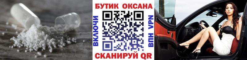 БУТИРАТ GHB  Тында 