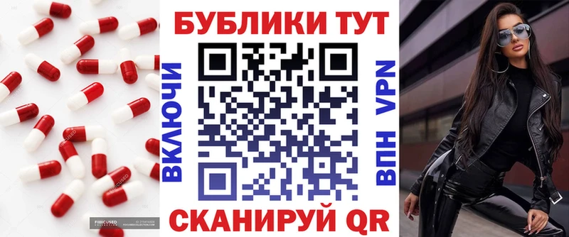 ЭКСТАЗИ таблы Тында