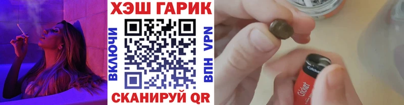 магазин  наркотиков  Тында  ГАШИШ Cannabis 