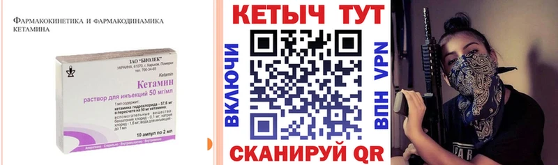 КЕТАМИН ketamine  кракен ONION  Тында 