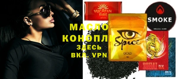 дмт Арсеньев