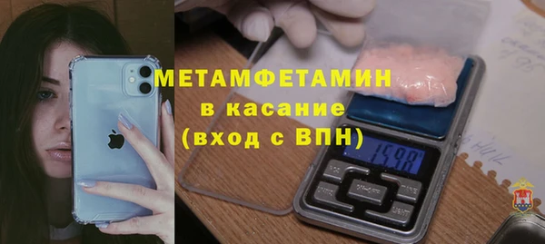 крисы Армянск