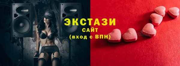 крисы Армянск