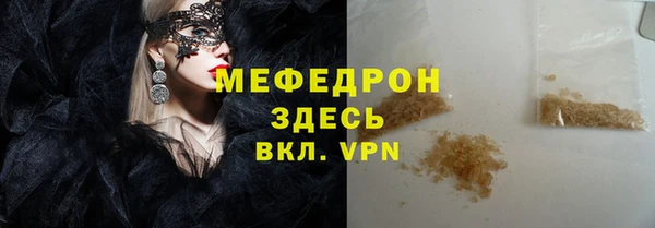 крисы Армянск