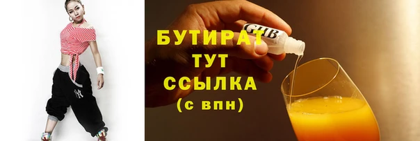 не бодяженный Аркадак