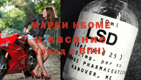 крисы Армянск