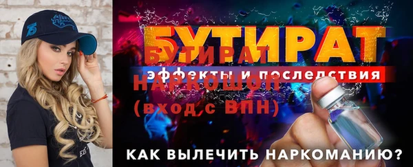 крисы Армянск