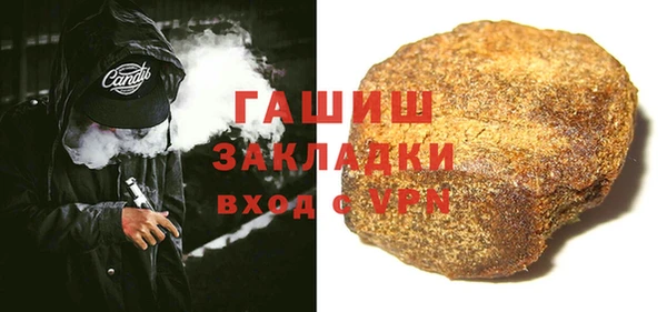 крисы Армянск