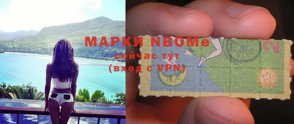 крисы Армянск