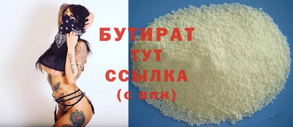 не бодяженный Аркадак