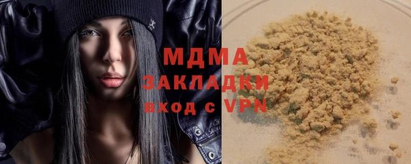 дмт Арсеньев