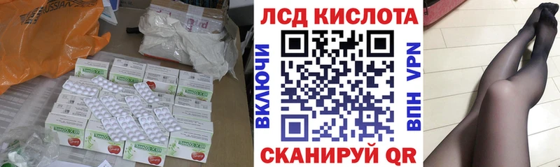 ЛСД экстази ecstasy Тында
