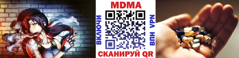 MDMA crystal  blacksprut онион  Тында 