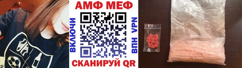 купить   Тында  Первитин мет 