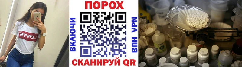 МЕТАМФЕТАМИН кристалл Тында