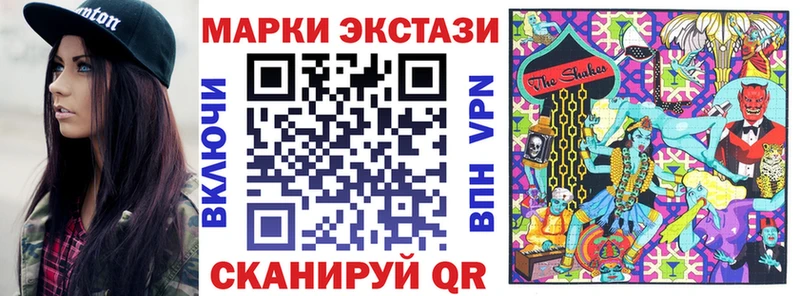 Марки 25I-NBOMe 1500мкг  хочу   Тында 
