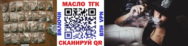 Дистиллят ТГК вейп  KRAKEN ссылки  Тында 